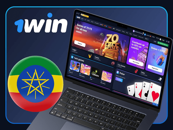 1Win Ethiopia