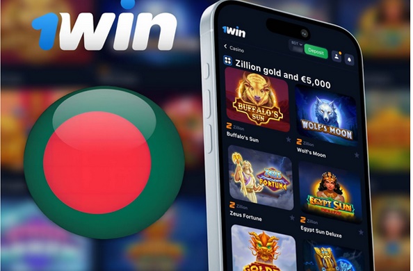 1win App Egypt